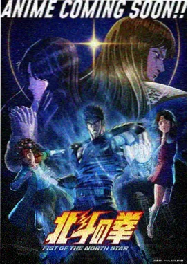 樱花动漫 更新