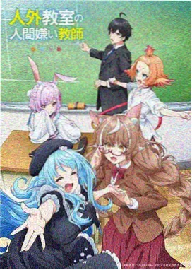 樱花动漫 更新