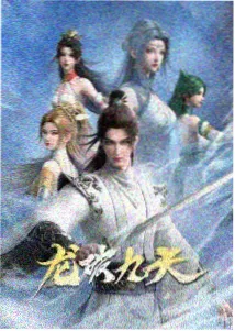 樱花动漫 药屋少女的呢喃