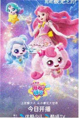 樱花动漫 我独自升级
