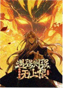 樱花动漫 摇曳露营△ 第三季